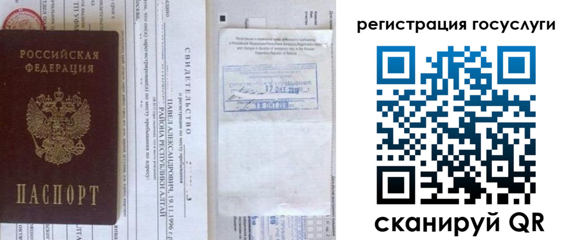 форма 3 в Приволжске