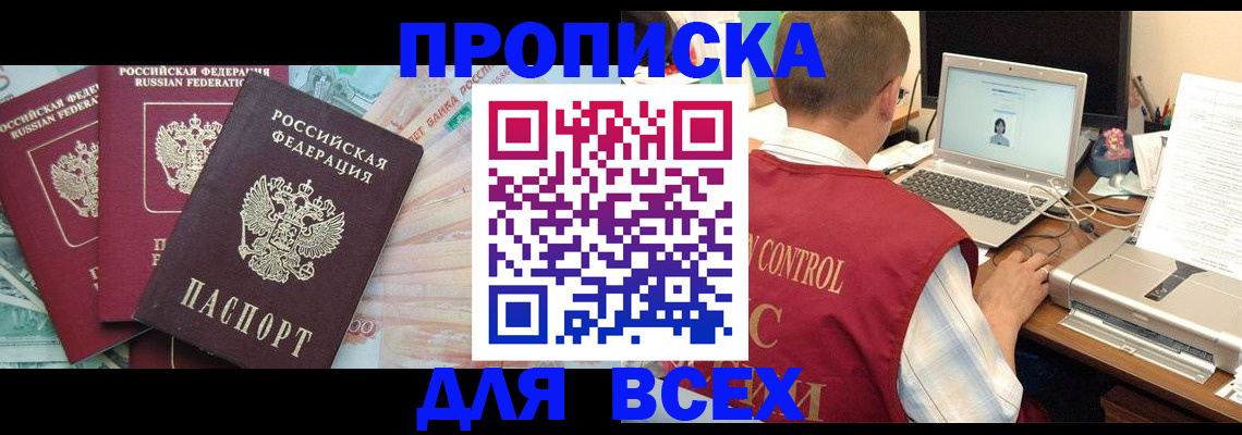 миграционный учет в Приволжске